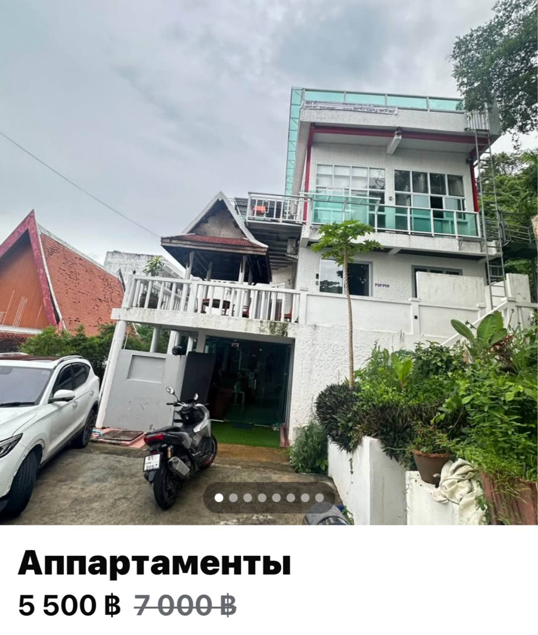 Отель для длительного проживания — от 5 500 ฿/мес